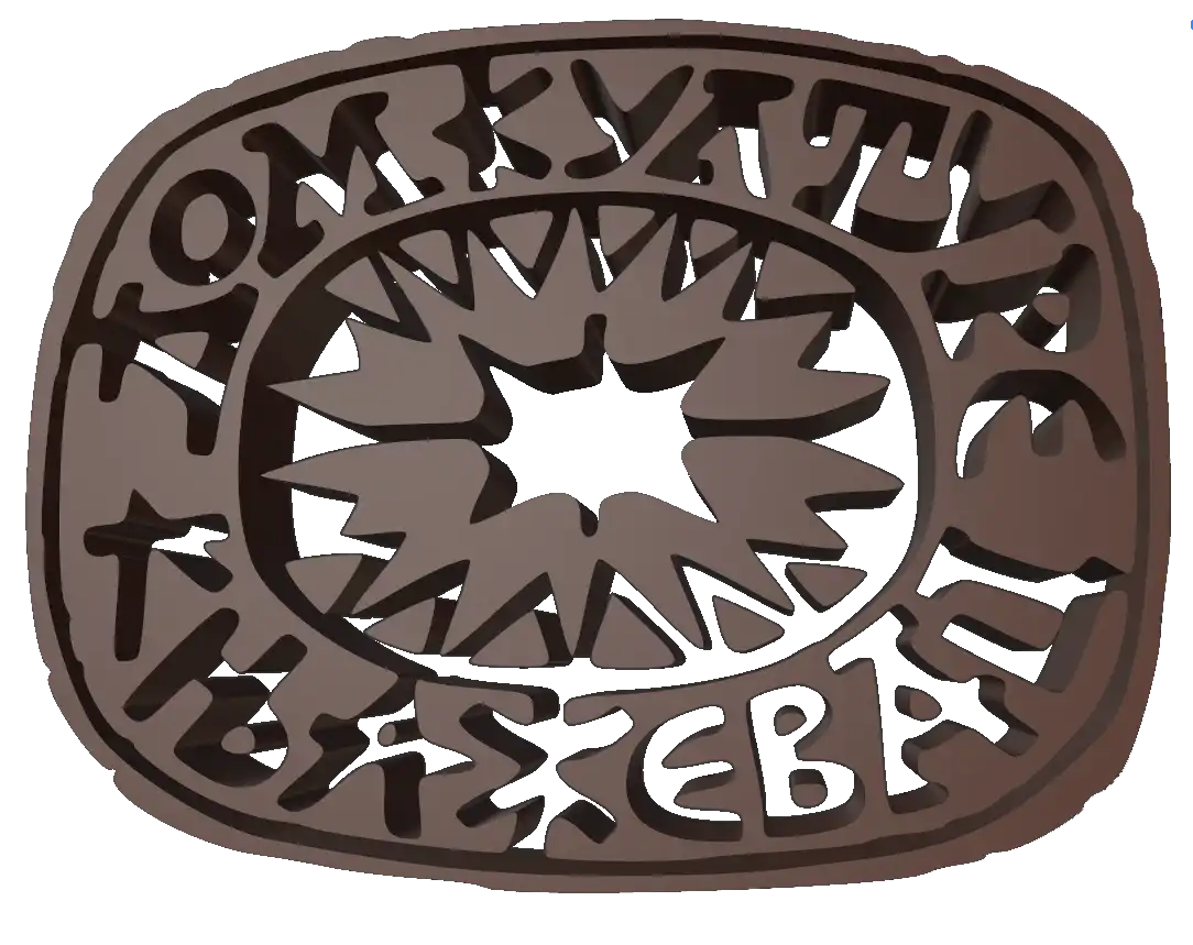 Dom kulture Knjaževac